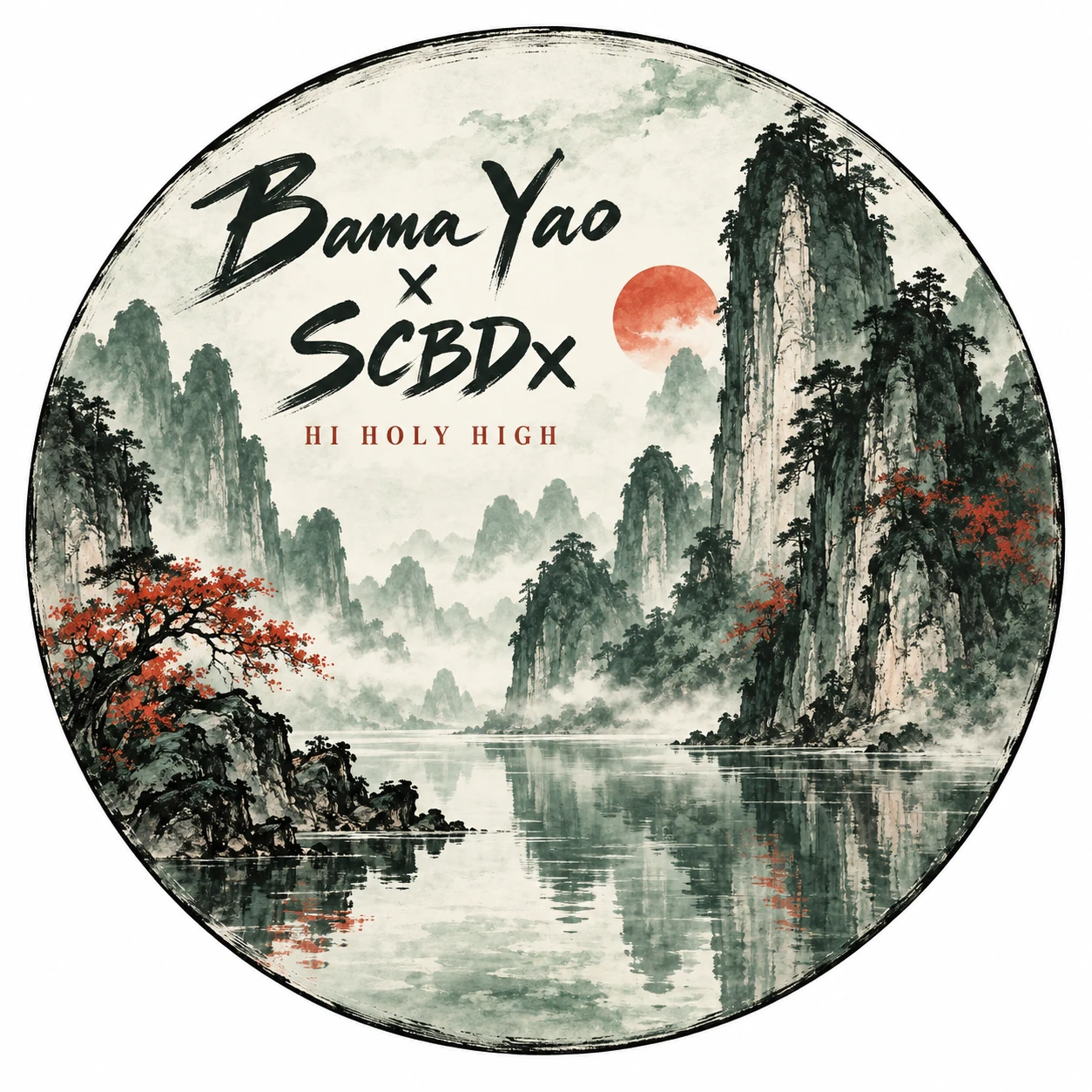 Vorläufiger Entwurf A-R1 · Bama Yao x SCBDx